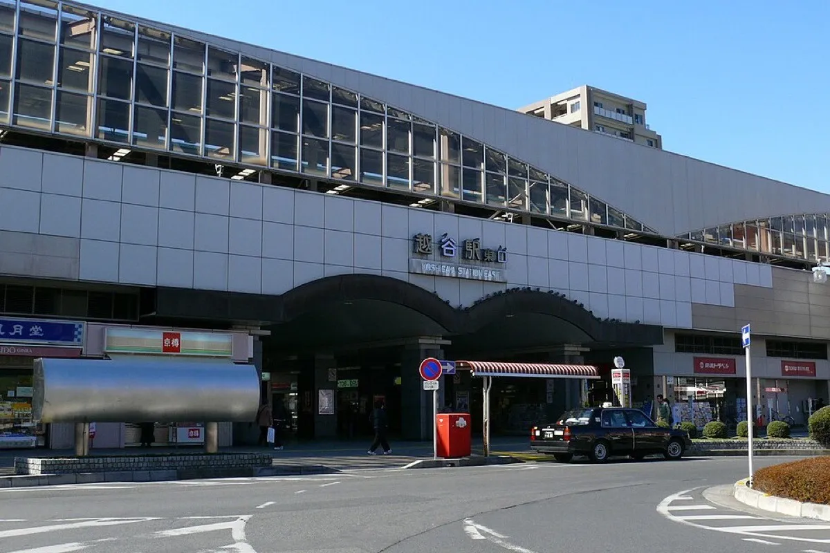 越谷市