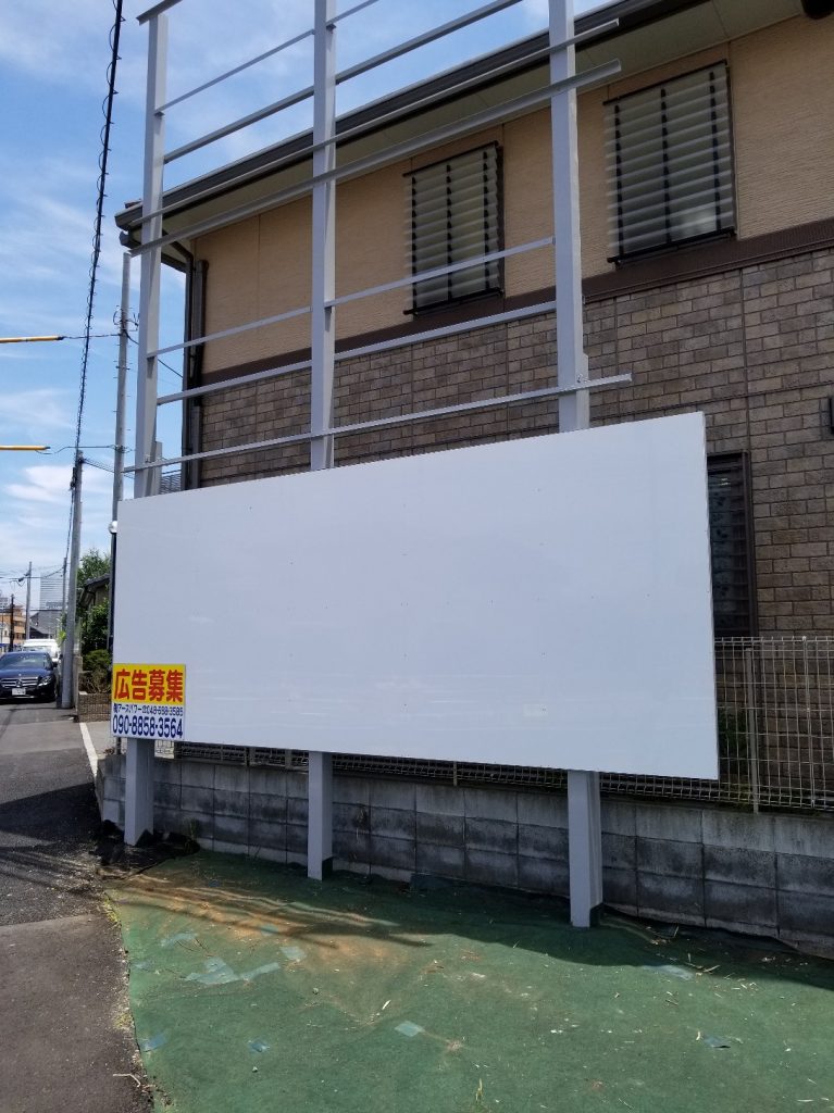 大宮西口大通リ沿い貸看板 3.64×2.73・5×2・3.64×1.82・2.73×2.73の9面 写真1