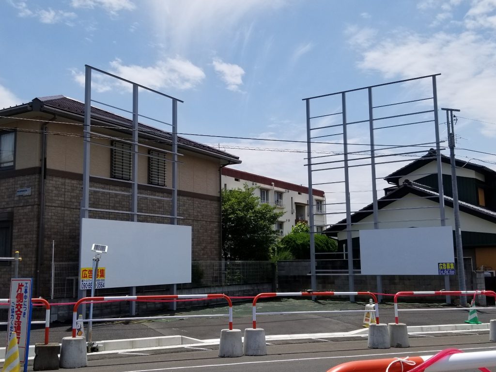大宮西口大通リ沿い貸看板 3.64×2.73・5×2・3.64×1.82・2.73×2.73の9面 写真4