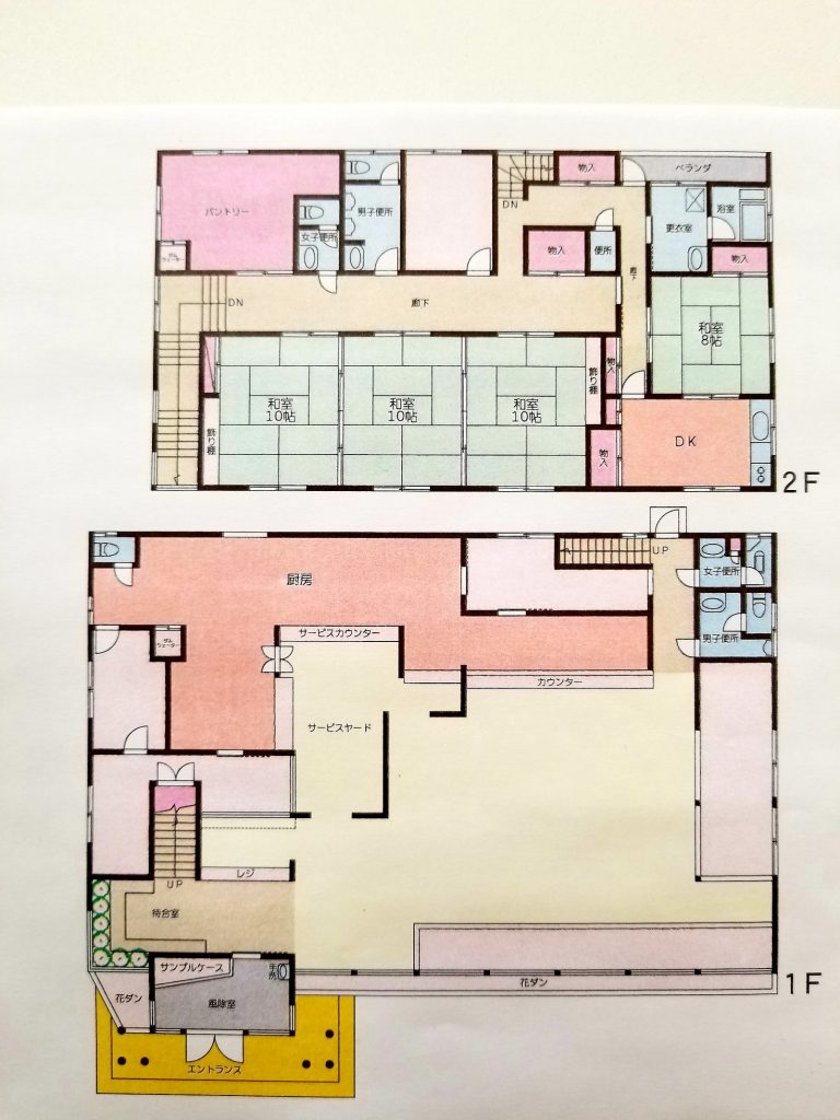 17号北本店舗 写真1