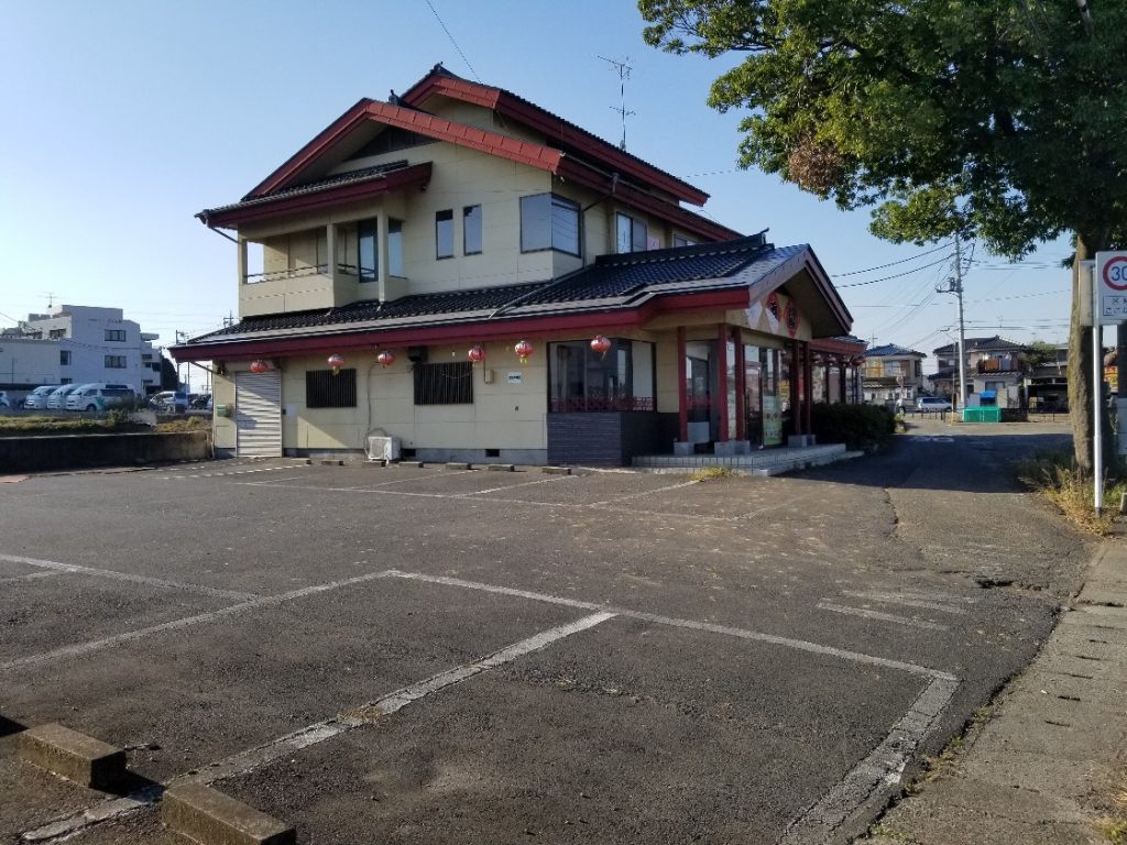 17号北本店舗 写真2