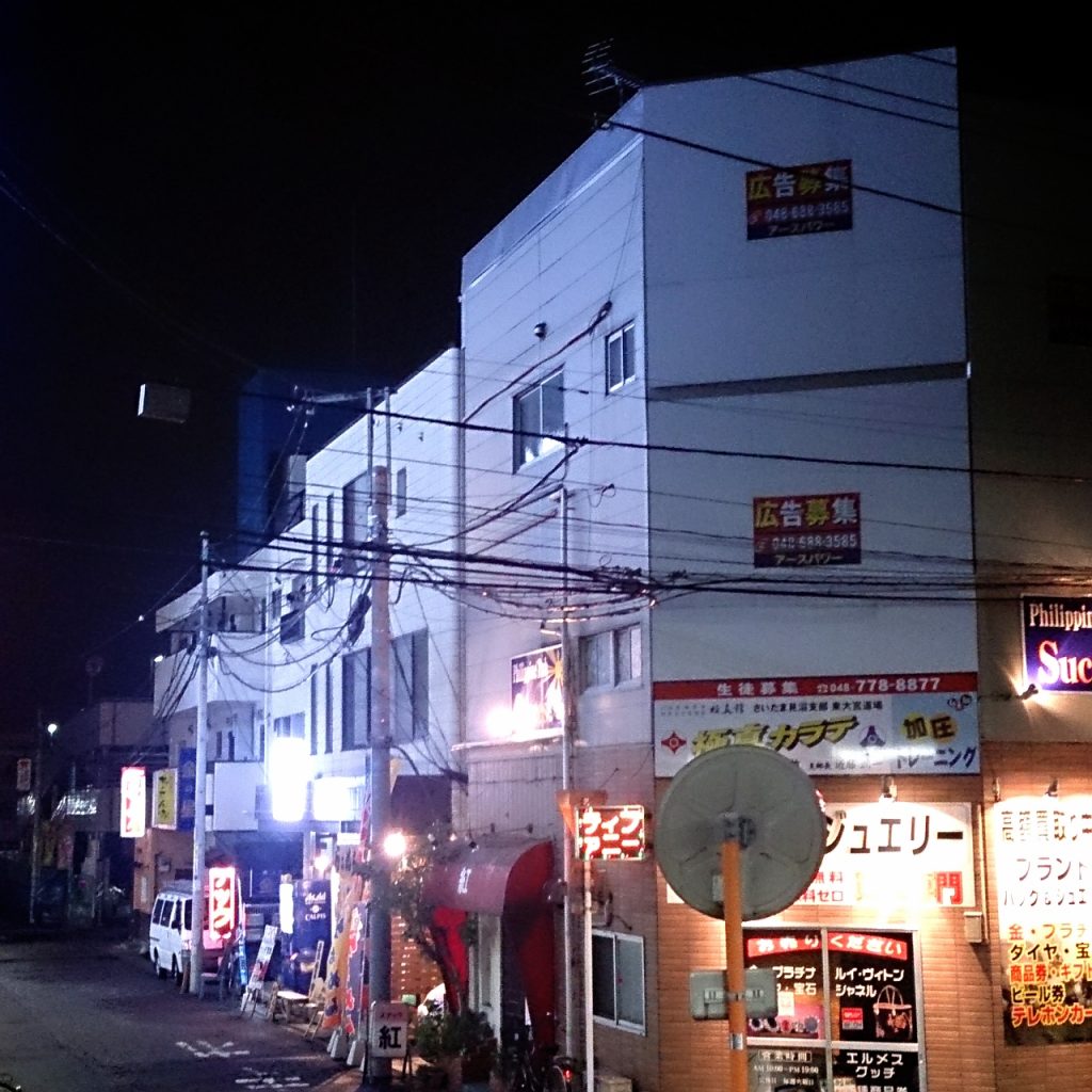 東大宮駅ホーム前貸看板 写真1