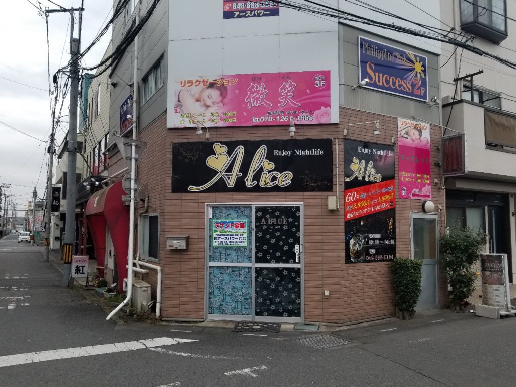 EP東大宮ビル101 写真1