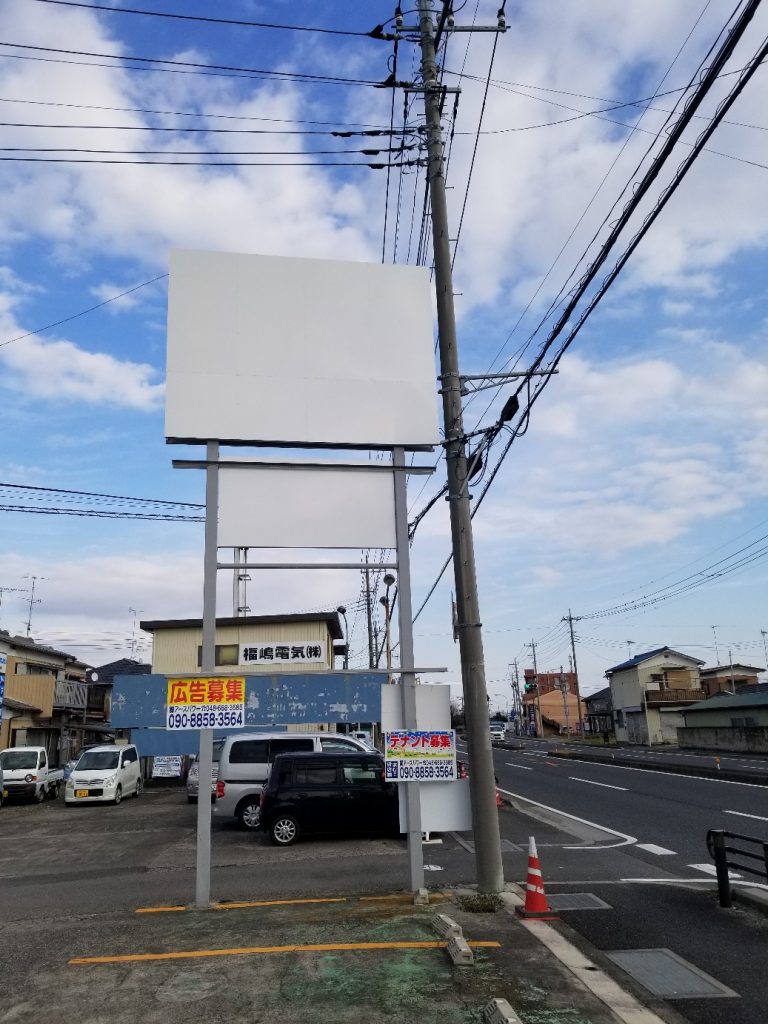 鴻巣市国道17号貸し看板 3.64×2.73 4面 写真1