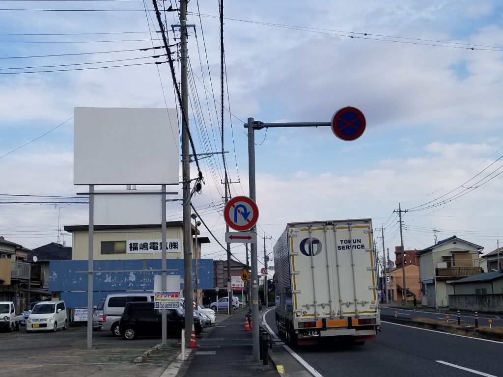 鴻巣市国道17号貸し看板 3.64×2.73 4面 写真2